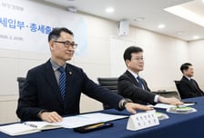 작년 국세, 1.8조 더 걷혔다…본예산으론 3년 연속 '세수 펑크'