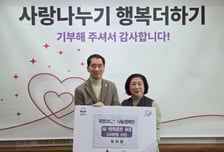 NHN, 성남 노인복지관에 AI 바둑로봇 기부…3년간 전국 200대 보급