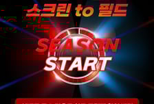 "필드 나가기전에 스크린에서 연습하세요"...골프존, 그린피 할인 이벤트