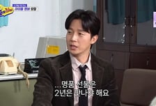 44세 허경환 "사귄 지 2년 만에 명품백 요구? 헤어지잔 거" 단호