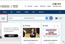 혁신 의약품 '신속 개발' 장벽 없앤다…식약처, 업계와 해법 논의