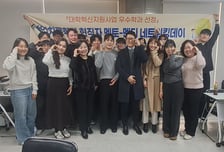 "현직자의 생생한 경험 전수" 중원대 작업치료학과, 소그룹 멘토링 실시