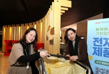 "사무공간부터 건설현장까지 ESG 실천"…HDC현산, 임직원캠페인 실시