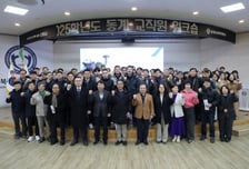 "물러설 수 없는 시간" 충북보건과학대, '2030 생존전략' 머리 맞대