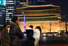 오늘 밤 숭례문에 불 켜진다…'국가유산 방재의 날' 기념