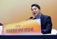 오세훈 "탈당 고려 안 해…정원오 탓 삼표레미콘 이전 10년 지연"