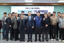 목포시, '목포 큰그림 프로젝트' 차세대조선 산업 경쟁력 강화