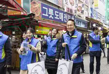 회장부터 직원까지 장바구니 들었다…시장 누빈 신한금융 설맞이 상생