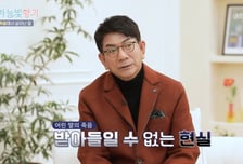 최선규 "세 살 딸 교통사고, 흰 천 덮였는데 핏덩어리 토하고 살아나"