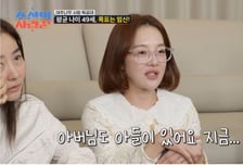 황보라, '75세에 득남' 김용건 언급…"시아버지도 아들 있어"