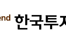 한국투자증권, 지역 상생 위한 착한 소비 캠페인 진행