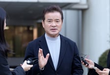 '지역구 건설업자에 뇌물 수수' 임종성 전 의원, 1심서 징역 2년