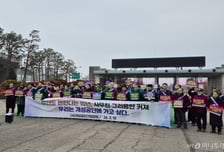 개성공단 중단 10년…"방북 허용해 달라" 호소한 기업인들