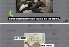 '밀양 성폭행' 가해자 신상 공개 유튜버, "공익 목적" 주장했지만…