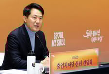 오세훈 "서울 지켜야한다는 사명감"…李정부엔 '저항권' 불사