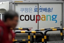 과기부 "쿠팡 3000건 주장, 언급 불필요…다크웹 노출은 없어"