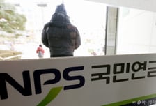 국민연금, '지분 5%'만 있어도 의결권 행사방향 미리 공개한다