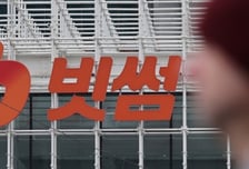 유령코인 소동에 비트코인 폭락 "강제청산 피해까지 보상에 포함"