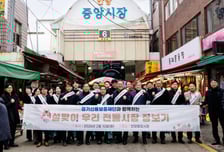 장 보고 금융상담…경기신보, 안양중앙시장서 설 맞아 '현장 경영'