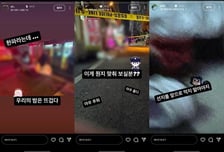변사 사건에 '선지 조롱'...선 넘은 경찰관 '직위해제'