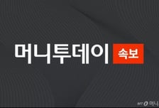 [속보]의대 정원 연평균 668명 늘린다…내년 490명 증원