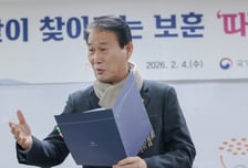 강원·제주에 '준보훈병원' 도입…제대군인 의무복무 '경력 인정'