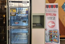 대통령 주문 6일 만에…화성시 '그냥드림' 냉장고 32곳 확대