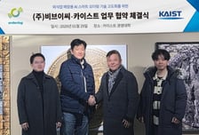 비브이씨-카이스트, 외식 매장용 AI 스마트 오더링 고도화 맞손