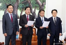 여야, 대미투자특별법 특위 구성 완료…다음달 5일 처리 목표