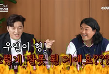 임우일, '서민 코스프레' 의혹에 발끈…"43살에 2000만원 중고차 타는 게 잘못?"