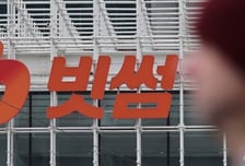 오지급 비트코인 '먹튀' 형사처벌 못하나