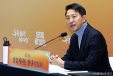 오세훈 "탈당, 전혀 고려 안 해… 서울 지킬 것"
