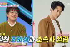 차태현, 조인성과 회사 설립 1년…無 적자·성과급 과다 지급까지