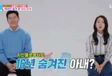 김병현, 결혼 16년 만에 아내 공개 "사람 부르기 싫어 결혼식도 거절"