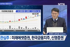 [투자원정대 동행] 와이엠티 vs PI첨단소재 vs LS에코에너지, 공략법은?