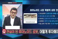 [이항영의 월가이드] 뉴욕증시, 소매판매 충격 속 혼조세…마감 평가는?