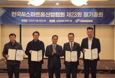 비투엔 장두원 소장, '스마트홈 유공자 정부 포상' 산업통상부 장관상