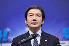 조국 "민주당과 통합추진위 동의, 지선연대 할건지 먼저 밝혀라"