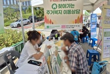 "비닐하우스·쪽방촌 탈출"…서울시, 취약계층 주거상향 5년새 11배↑