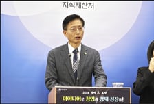 김용선 지재처장 "아이디어로 창업·경제성장 사다리 놓겠다"