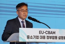 유럽 탄소국경세 본격 시행…패키지 지원으로 기업 부담 완화