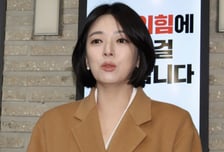 국힘 중앙윤리위 출석 배현진 "서울시당 해산하는 길로 갈까 걱정"