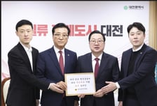 대전시, '행정통합' 주민 뜻 묻겠다…행안부에 '주민투표' 공식 요청