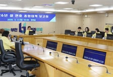 부천시 설 연휴 물가·의료·교통 종합대책 추진…시민불편 최소화