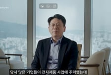 LG엔솔 다큐멘터리 '100만뷰' 돌파…배터리 R&amp;D 역사 한눈에