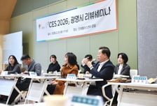 광명시 유망기업들, CES서 139건 수출 상담…3800만달러 성과