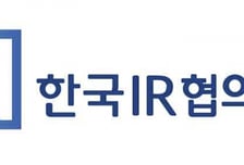 "증권사 다루지 않는 중·소형주까지"…한국IR협의회 AI 보고서 확대