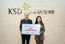 예결원, 설맞이 전통시장 장보기 행사 후원…누적 6000여 가구 수혜