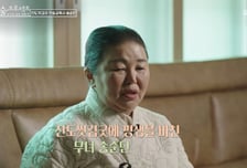 '무속인' 송가인 어머니 "3년 신병 앓아, 친정엄마 신 물려받았다"