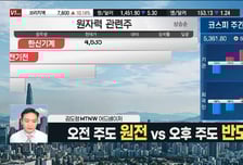 [김도형의 럭키7] 삼성   SK하이닉스 납품 통한 실적 개선 확대 '펨트론'